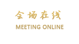 惠州春江酒店(惠东)